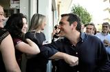 Χάου, ΣΥΡΙΖΑ, “ανέβασε”, Τσίπρας,chaou, syriza, “anevase”, tsipras