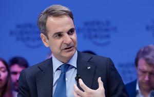 Κυριάκος Μητσοτάκης, Ελλάδα, kyriakos mitsotakis, ellada