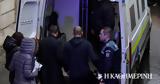 Αντριου Τέιτ, Παραμένει,antriou teit, paramenei