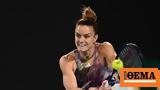 Australian Open Σάκκαρη - Ζου 1-2, Πλήρωσε,Australian Open sakkari - zou 1-2, plirose