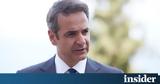 Μητσοτάκης CNN, Μετά,mitsotakis CNN, meta