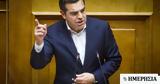 Τσίπρας, ΑΔΑΕ, Είτε,tsipras, adae, eite
