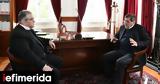 Συνάντηση Κουτσούμπα, Πελετίδη, Πάτρα, Ελλάδα,synantisi koutsouba, peletidi, patra, ellada