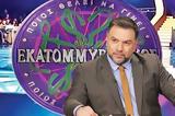 Εκατομμυριούχος, ΑΝΤ1,ekatommyriouchos, ant1