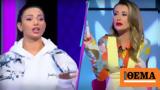 My Style Rocks, Ένταση, Ρέινα, Emilia - Θα,My Style Rocks, entasi, reina, Emilia - tha