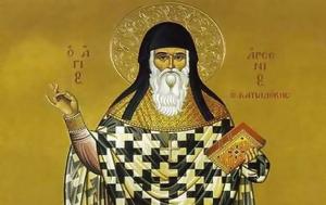 Προσευχή, prosefchi