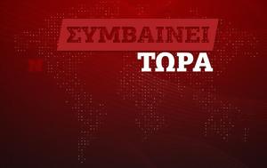 Συναγερμός, Θεσσαλονίκη, Φωτιά, synagermos, thessaloniki, fotia