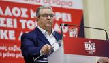 Κουτσούμπας, Πάτρα, Το ΚΚΕ, Video,koutsoubas, patra, to kke, Video