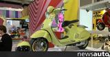 Ξεκίνησε, Vespa 946,xekinise, Vespa 946