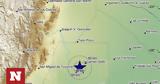 Ισχυρός σεισμός 68, Αργεντινή,ischyros seismos 68, argentini