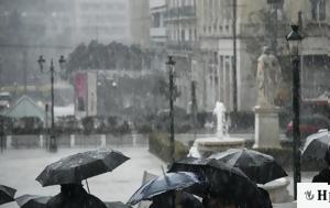 Καιρός - Meteo, Βροχές, kairos - Meteo, vroches