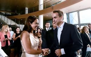 Τα ψεύτικα τα λόγια τα μεγάλα...