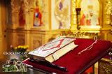 Ευαγγέλιο Κυριακής 22 Ιανουαρίου 2023 – Άγιος Τιμόθεος,evangelio kyriakis 22 ianouariou 2023 – agios timotheos
