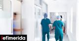 Παραμένουν, - Δύσκολοι, Φεβρουάριος, Μάρτιος,paramenoun, - dyskoloi, fevrouarios, martios
