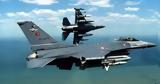 Τούρκικο, F-16,tourkiko, F-16