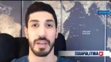 Ενές Καντέρ, Ερντογάν,enes kanter, erntogan