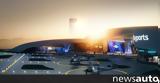 Χειμερινοί Ολυμπιακοί Αγώνες, 2026,cheimerinoi olybiakoi agones, 2026