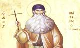 Άγιος Μάξιμος, Γραικός, Συνέγραψε,agios maximos, graikos, synegrapse