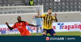 ΑΕΛ, Μιλιντσεάνου,ael, milintseanou