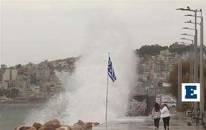 Χειμωνιάτικη -για, - Κυριακή, Αττική, cheimoniatiki -gia, - kyriaki, attiki