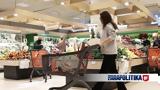 Market, Δείτε, ΦΕΚ -, - Αναλυτικά,Market, deite, fek -, - analytika