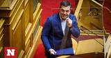 ΣΥΡΙΖΑ, Τσίπρας,syriza, tsipras