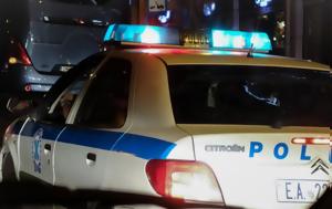 Γυναικοκτονία, Νίκαια, Αστυνομία, gynaikoktonia, nikaia, astynomia