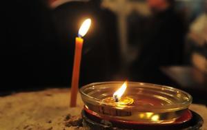 Έγκλημα, Νίκαια – Ελάτε, Αστυνομία, egklima, nikaia – elate, astynomia