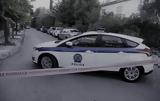 Γυναικοκτονία, Νίκαια, 50χρονος,gynaikoktonia, nikaia, 50chronos