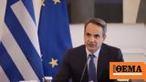 Μητσοτάκης, Ελλάδα 2 0,mitsotakis, ellada 2 0