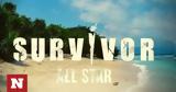 Survivor All Star, Μπαίνουν,Survivor All Star, bainoun