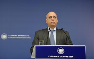 Οικονόμου, Επικίνδυνος, ΣΥΡΙΖΑ, oikonomou, epikindynos, syriza