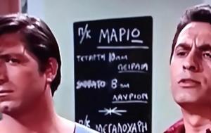 Νίκος Ξανθόπουλος, Ανέστης Βλάχος, nikos xanthopoulos, anestis vlachos