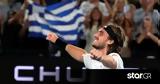 Τσιτσιπάς, Σπουδαία, Australian Open 2023,tsitsipas, spoudaia, Australian Open 2023