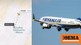 Ταχεία, Ryanair, Πολωνία, Ελευθέριος Βενιζέλος,tacheia, Ryanair, polonia, eleftherios venizelos