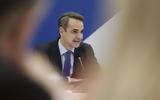 Μητσοτάκης, Συνέντευξη Τύπου,mitsotakis, synentefxi typou