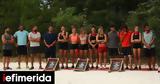 Survivor All Star, Άγιο Δομίνικο -Πως, [βίντεο],Survivor All Star, agio dominiko -pos, [vinteo]