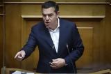 ΣΥΡΙΖΑ, Κασιδιάρη,syriza, kasidiari