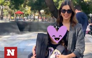 Σταματίνα Τσιμτσιλή, Πήγε, stamatina tsimtsili, pige