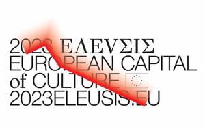 2023 EΛEVΣIS – Τελετή, 2023 ElEVsIS – teleti