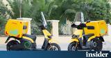 Πράσινες, Αθήνας, DHL Express, -scooters Silence, Kosmoride,prasines, athinas, DHL Express, -scooters Silence, Kosmoride