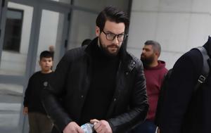 Μνημόσυνο, Τζωρτζίνα, Μάνος Δασκαλάκης, Ρούλας Πισπιρίγκου, mnimosyno, tzortzina, manos daskalakis, roulas pispirigkou