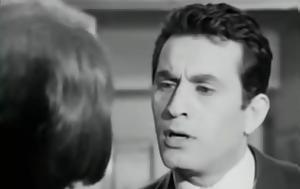 Αποχαιρετά, Νίκο Ξανθόπουλο, Ελληνικό Κέντρο Κινηματογράφου, apochaireta, niko xanthopoulo, elliniko kentro kinimatografou