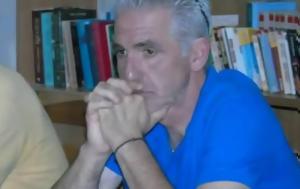 Θρήνος, Πάτρα, 55χρονο Κώστα Στεργιώτη, thrinos, patra, 55chrono kosta stergioti