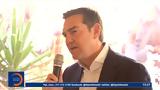 Αλέξης Τσίπρας, Σαρώνει, – 40,alexis tsipras, saronei, – 40
