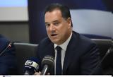 Γεωργιάδης, Realfm 978,georgiadis, Realfm 978