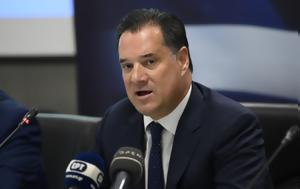 Γεωργιάδης, Realfm 978, georgiadis, Realfm 978