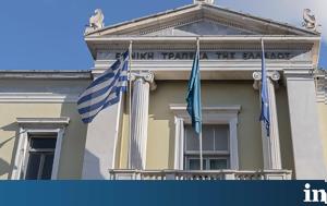 Πρώτη, Νέες Εργασίες, Εθνική Leasing, proti, nees ergasies, ethniki Leasing