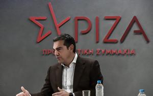 Τσίπρας, 13η, tsipras, 13i