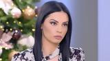 Δήμητρα Αλεξανδράκη, Άνευ, Instagram – Στερείστε,dimitra alexandraki, anev, Instagram – stereiste